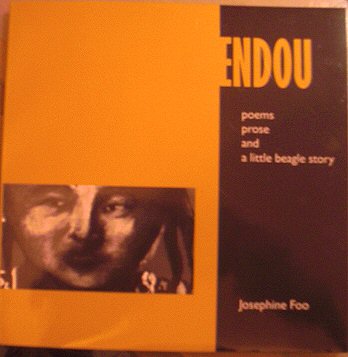 endou